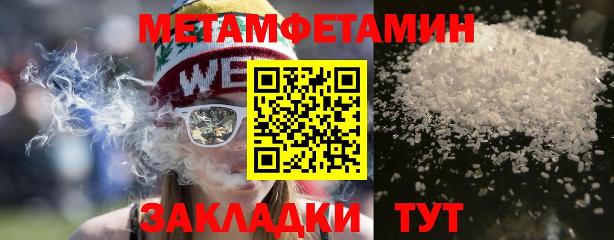 Амфетамин 97% Берёзовский