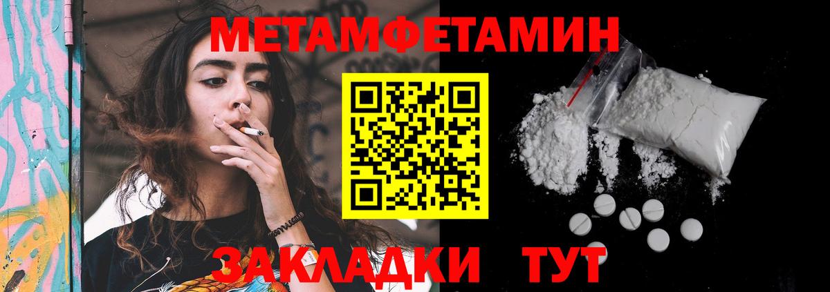 Берёзовский  Амфетамин  Вход с VPN  АМФЕТАМИН 98% 