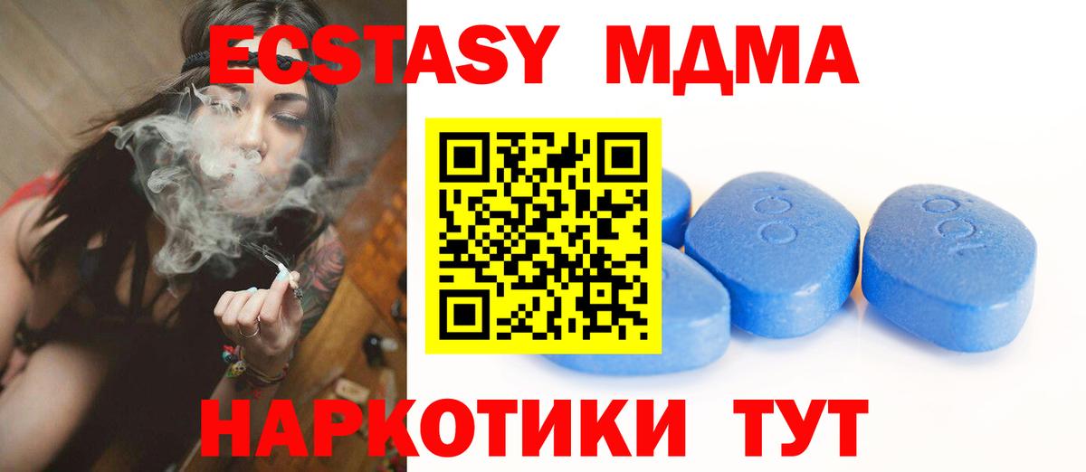 Ecstasy Дубай Берёзовский