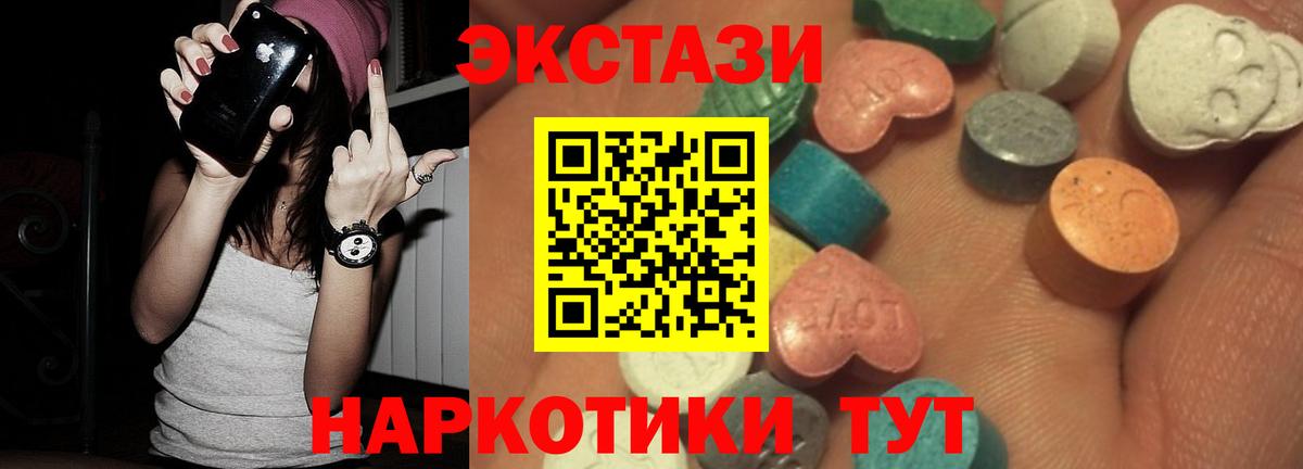 Берёзовский  Экстази бентли  закладки  ЭКСТАЗИ Cube  Вход с VPN 