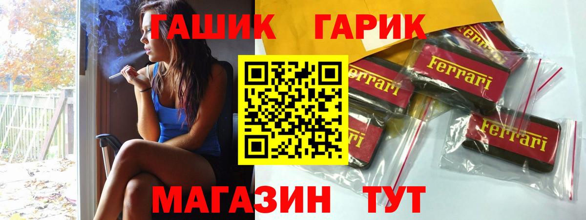 ГАШ hashish Берёзовский