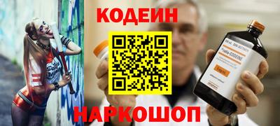 кокаин перу Мариинск