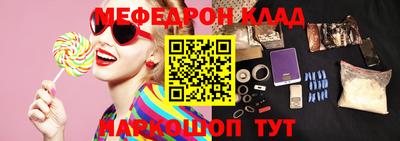 кокаин перу Мариинск