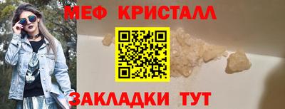 амф Малоярославец