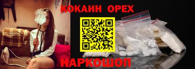 индика Малгобек