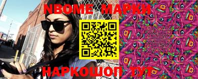 кокаин перу Мариинск