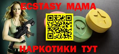 амф Малоярославец
