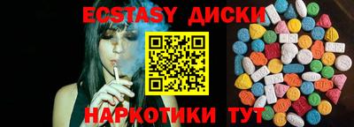индика Малгобек