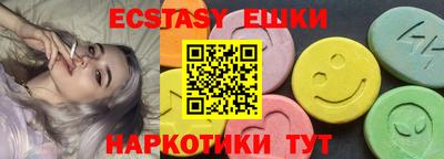 амф Малоярославец