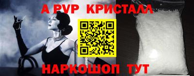 амф Малоярославец