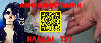 амф Малоярославец