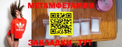 амф Малоярославец