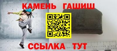 индика Малгобек