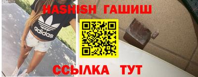 индика Малгобек