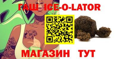 индика Малгобек