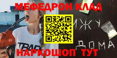 амф Малоярославец