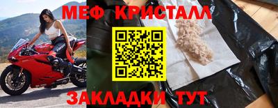 амф Малоярославец