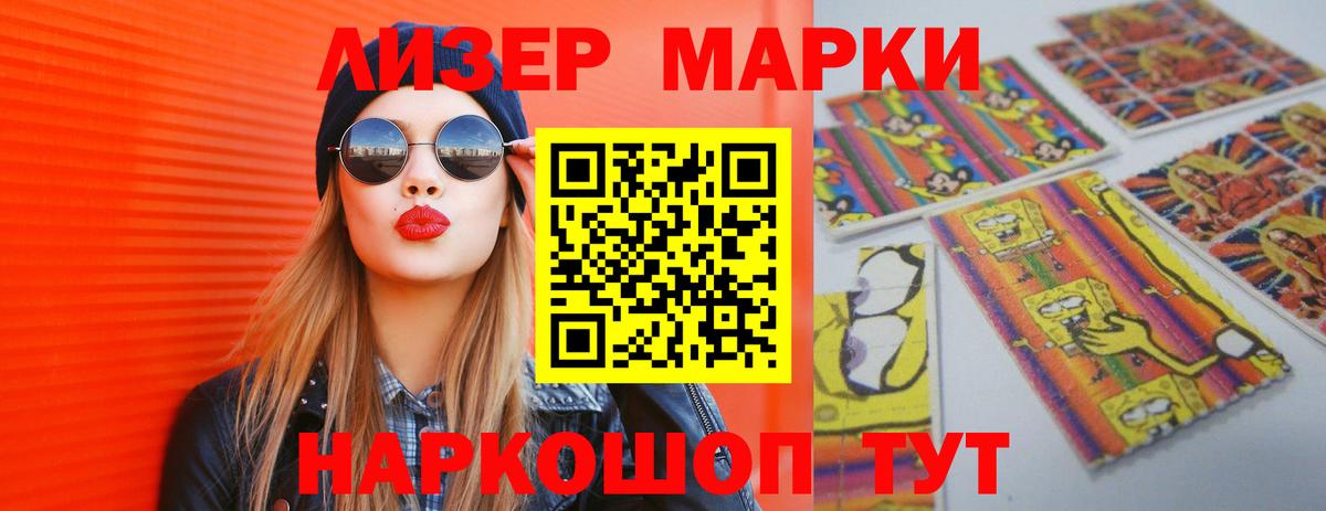 Берёзовский  ЛСД экстази ecstasy  Вход с VPN 