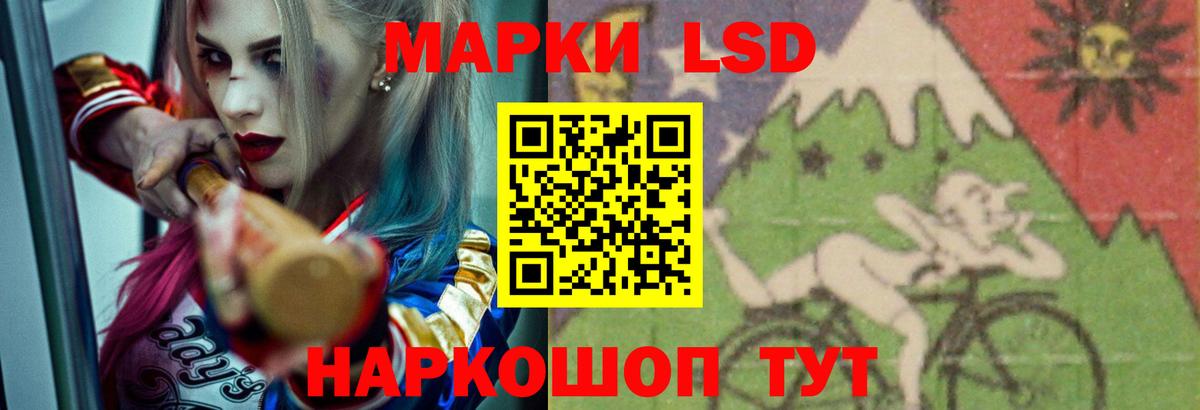 Лсд 25 экстази ecstasy Берёзовский